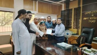 কাদিয়ানী অপতৎপরতা বন্ধে সিলেটে ডিসি বরাবর খতমে নবুওয়াত কমিটির স্মারকলিপি প্রদান