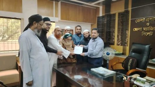 কাদিয়ানী অপতৎপরতা বন্ধে সিলেটে ডিসি বরাবর খতমে নবুওয়াত কমিটির স্মারকলিপি প্রদান