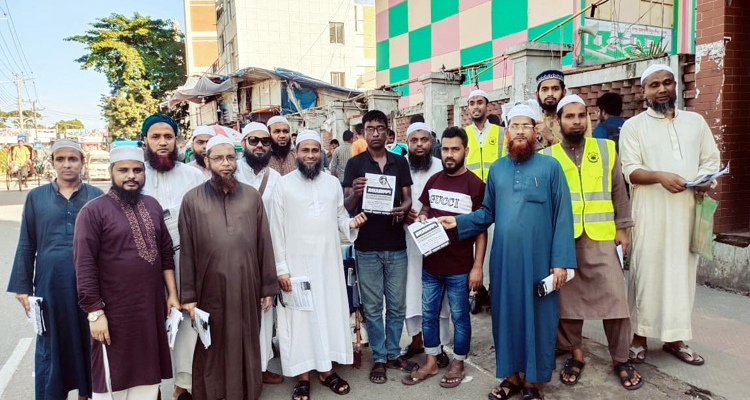 সোহরাওয়ার্দী উদ্যানে মহাসমাবেশ সফলে ইসলামী আন্দোলন সিলেট মহানগরের লিফলেট বিতরণ