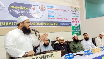 শিক্ষার্থীদের নৈতিক শিক্ষায় শিক্ষিত হতে হবে: মাওলানা মাহমুদুল হাসান