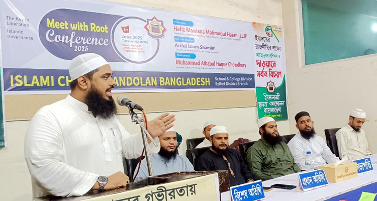 শিক্ষার্থীদের নৈতিক শিক্ষায় শিক্ষিত হতে হবে: মাওলানা মাহমুদুল হাসান