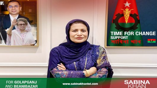 গোলাপগঞ্জ-বিয়ানীবাজারে সাধারণ নির্বাচনে বিএনপির মনোনয়ন চান সাবিনা খান