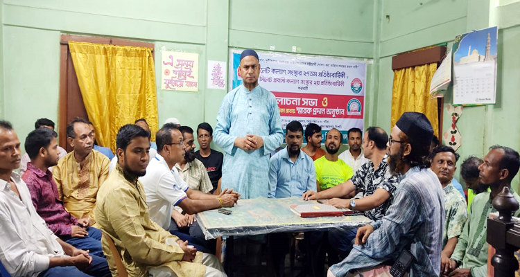 “ফুটপাত ও রাস্তা দখলমুক্ত না হওয়া পর্যন্ত আন্দোলন চলবে”