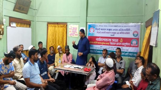 ফুটপাত ও রাস্তা দখলমুক্ত করা না হলে ৩০ জুন সিসিক অভিমুখে পদযাত্রা