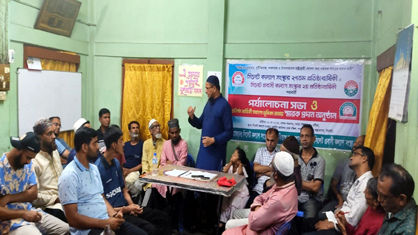 ফুটপাত ও রাস্তা দখলমুক্ত করা না হলে ৩০ জুন সিসিক অভিমুখে পদযাত্রা