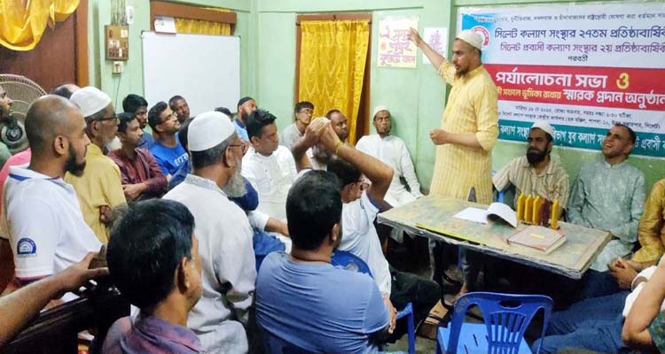 ফুটপাত ও রাস্তা পূর্ণরূপে দখলমুক্ত না হওয়া পর্যন্ত রাজপথে থাকার অঙ্গীকার
