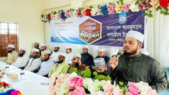 ‎তালামীযে ইসলামিয়া ছাত্রসমাজকে আল্লাহ ও তাঁর রাসূল (সা.) এর সন্তুষ্টি অর্জনে কাজ করতে উদ্বুদ্ধ করে: মনজুরুল করিম মহসিন