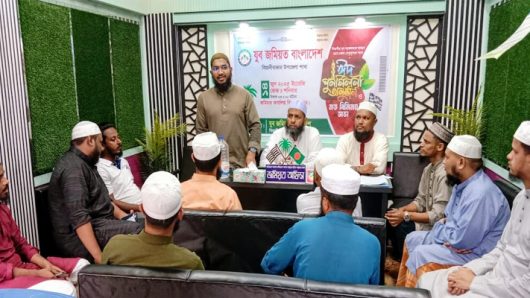 যুব জমিয়ত বিয়ানীবাজার উপজেলার ঈদ পুনর্মিলনী ও জেলা নেতৃবৃন্দের সাথে মতবিনিময় সভা অনুষ্ঠিত