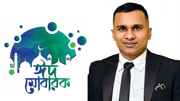 যুক্তরাজ্য স্বেচ্ছাসেবক দলনেতা ছদরুল ইসলাম লোকমানের ঈদুল আযহার শুভেচ্ছা