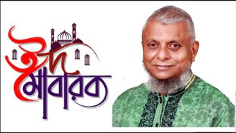 সিলেটবাসীকে ঈদুল আজহার শুভেচ্ছা ও ঈদ মোবারক জানালেন আরিফুল হক