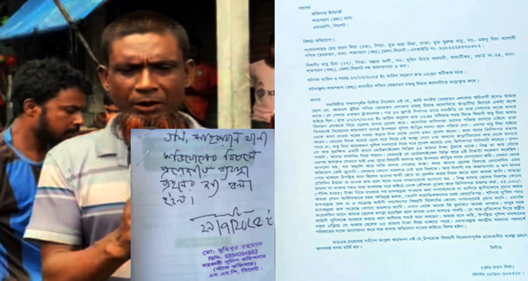 সিলেটে পুলিশের উপস্থিতিতে চুরি!