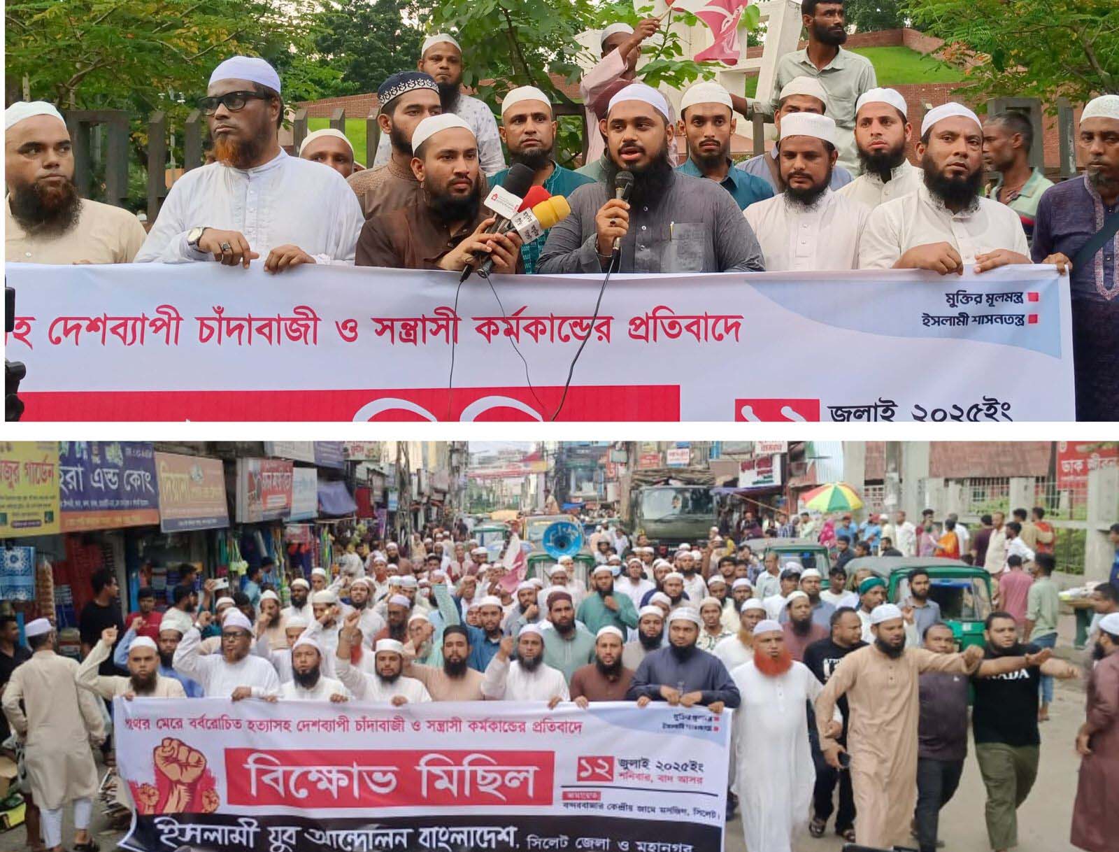 পাথর মেরে হত্যাযজ্ঞ আইয়্যামে জাহিলিয়াতকেও হার মানিয়েছে: হাফিজ মাওলনা মাহমুদুল হাসান