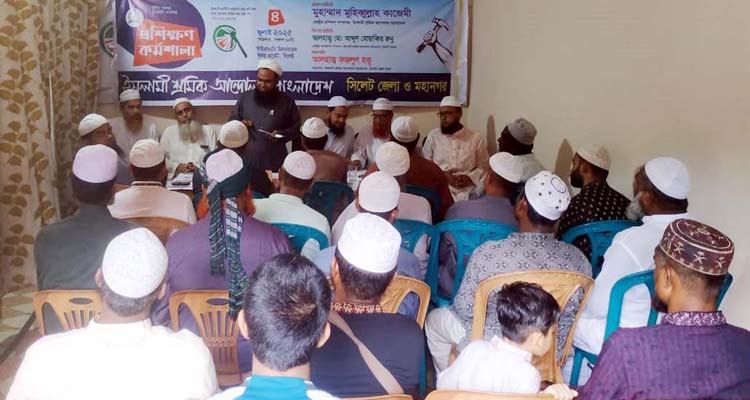 ইসলামী শ্রমনীতি কল্যাণমুখী অর্থনীতি ও শ্রমিকের রাজনীতি প্রতিষ্ঠায় ইসলাম একমাত্র কার্যকর পন্থা