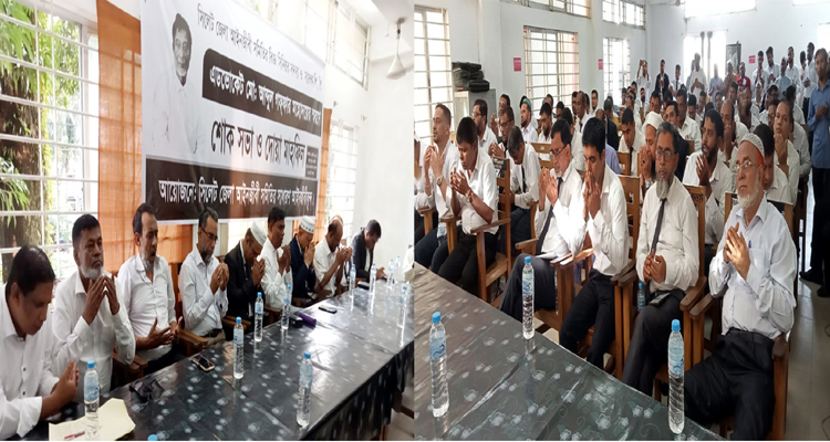 আব্দুল গফফার স্মরণে সিলেট জেলা আইনজীবী সমিতির দোয়া মহফিল