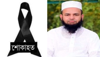 বিমান বিধ্বস্ত হয়ে মর্মান্তিক মৃত্যুর ঘটনায় মাওলানা জয়নাল আবেদীনের শোক
