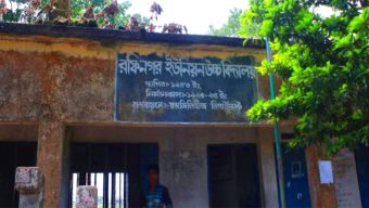 নিয়োগের নামে কমিটির সদস্যের প্রতারণা