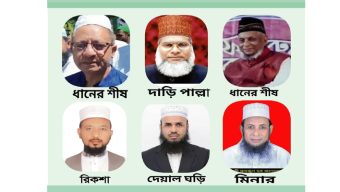 সিলেট- ১ আসনের প্রার্থীতা ঘোষণা