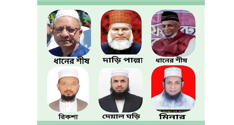 সিলেট- ১ আসনের প্রার্থীতা ঘোষণা