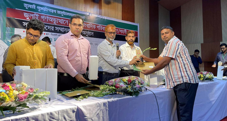 সাহসী সাংবাদিকতায় সম্মাননা পেলেন শ্যামল সিলেটের আজমল আলী