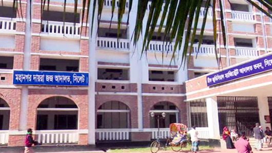 সিলেটে সাবেক চেয়ারম্যান, আওয়ামীলীগের নেতাকর্মীসহ ১০৯ জনের নামে মামলা