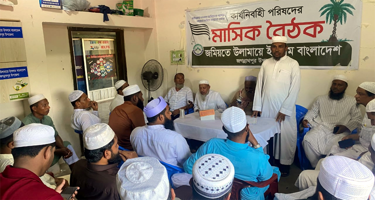 সুনামগঞ্জে খেজুরগাছ প্রার্থীর প্রচারণায় ঝাপিয়ে পড়ার আহবান জগন্নাথপুর জমিয়তের