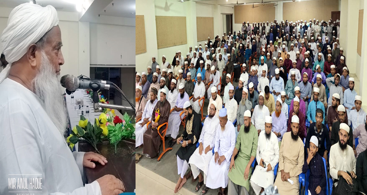 কাদিয়ানীদের ঈমান বিধ্বংসী অপতৎপরতা বন্ধ করতে হবে:  মাওলানা আব্দুল হামিদ