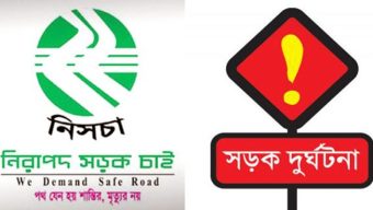 জুলাই মাসে সিলেটে সড়ক দূর্ঘটনায় নিহত ২৬ জন