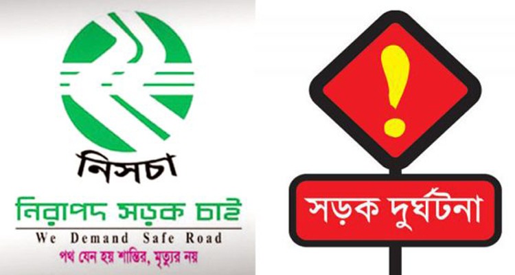 জুলাই মাসে সিলেটে সড়ক দূর্ঘটনায় নিহত ২৬ জন