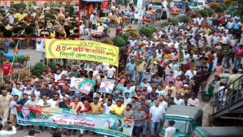 প্রতিষ্ঠাবার্ষিকীতে সিলেট জেলা স্বেচ্ছাসেবক দলের র‌্যালী, সমাবেশ, বৃক্ষরোপন ও ডাস্টবিন স্থাপন