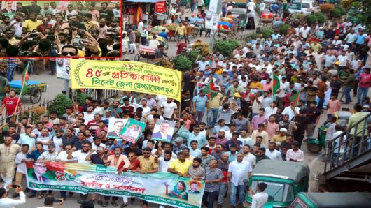 প্রতিষ্ঠাবার্ষিকীতে সিলেট জেলা স্বেচ্ছাসেবক দলের র‌্যালী, সমাবেশ, বৃক্ষরোপন ও ডাস্টবিন স্থাপন
