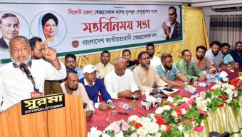 ২০২৩ সালে জাতিকে ৩১ দফা সংস্কারের রুপরেখা প্রদান করেছিলেন তারেক রহমান: এসএম জিলানী