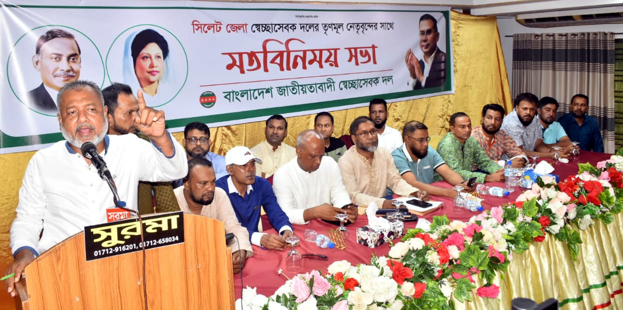 ২০২৩ সালে জাতিকে ৩১ দফা সংস্কারের রুপরেখা প্রদান করেছিলেন তারেক রহমান: এসএম জিলানী