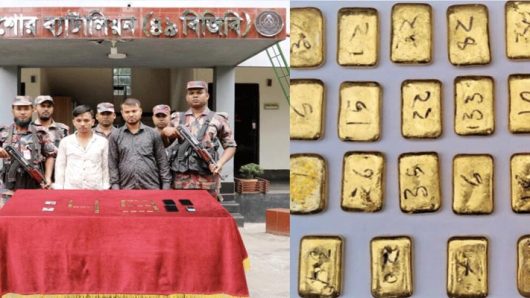 ভারতে পাচারকালে ৮ কোটি টাকার স্বর্ণ উদ্ধার, গ্রেপ্তার ৩