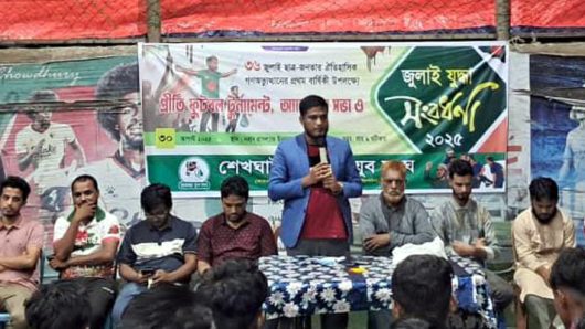 শেখঘাট শুভেচ্ছা যুব সংঘের প্রীতি ফুটবল টুর্নামেন্ট ও আলোচনা সভা অনুষ্ঠিত