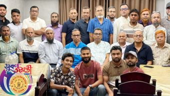 সিলেট পাল্প এন্ড পেপার মিলস উচ্চ বিদ্যালয়ের আবেদন