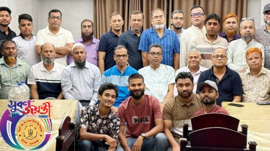 সিলেট পাল্প এন্ড পেপার মিলস উচ্চ বিদ্যালয়ের আবেদন