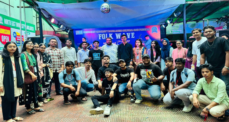 নর্থইস্ট ইউনিভার্সিটিতে “Folk Wave” শিরোনামে সাংস্কৃতিক কনসার্টের আয়োজন