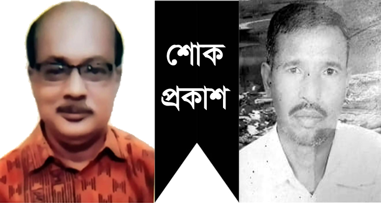 মুন্সিপাড়ায় ৪ জনের মৃত্যূতে শামীম চৌধুরীর শোক প্রকাশ