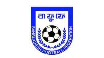 জাতীয় চ্যাম্পিয়নশীপ সিলেট জেলা ফুটবল দলের বাঁছাই ৯ আগস্ট