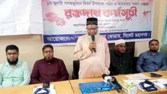 জুলাইয়ের অর্জন ধরে রাখতে রাজনৈতিক ঐক্য চায় জনগণ: মাওলানা হাবিবুর রহমান