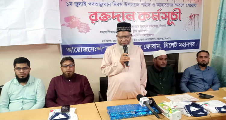 জুলাইয়ের অর্জন ধরে রাখতে রাজনৈতিক ঐক্য চায় জনগণ: মাওলানা হাবিবুর রহমান