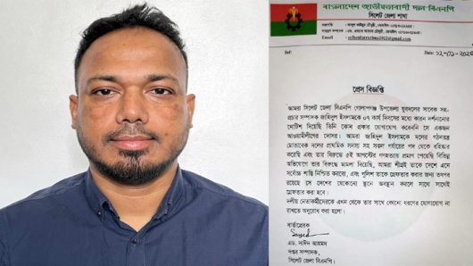 গোলাপগঞ্জ যুবদল নেতা জাহিদুল ইসলামকে বহিষ্কার