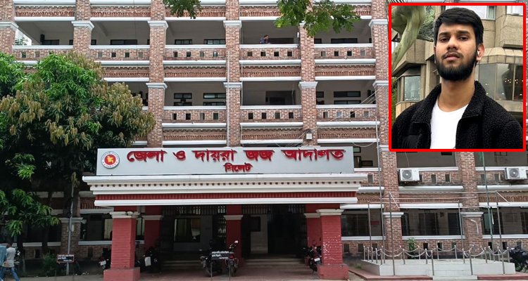 জুবের আহমদ হত্যার ঘটনায় সিলেটে ৫১ জনের বিরুদ্ধে মামলা