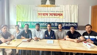বাংলাদেশে সাংবাদিক হত্যা ও মানবাধিকার লঙ্ঘনের ঘটনায় ফাইট ফর জাস্টিস ইন বাংলাদেশের উদ্বেগ