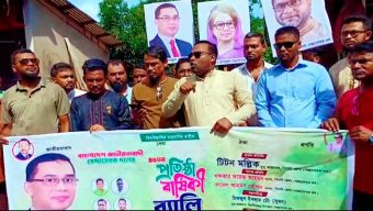 বিয়ানীবাজারে স্বেচ্ছাসেবক দলের র‍্যালী ও সমাবেশ অনুষ্ঠিত