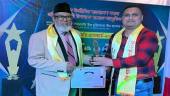 ঢাকায় স্টার পারফর্মার অ্যাওয়ার্ড সম্মাননা পেলেন মো. ইমতিয়াজ কামরান তালুকদার