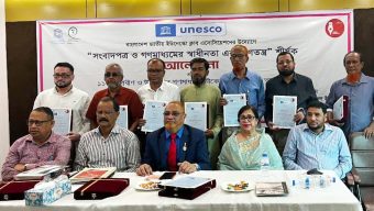 সিলেটে ১১ সাংবাদিককে ইউনেস্কো ক্লাব পুরস্কার প্রদান: বিপিজেএ সিলেটের সভাপতি পাভেলের অভিনন্দন