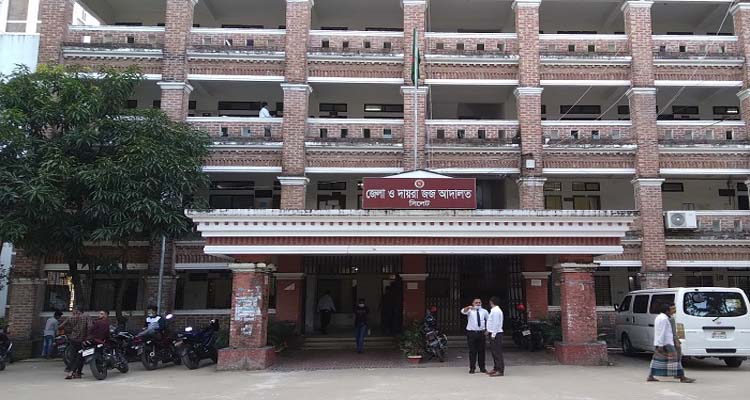 সিলেটে ছাত্রলীগ কর্মী জামাল মিয়া হত্যায় পাঁচ জনের যাবজ্জীবন