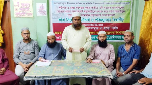ফুটপাত ও রাস্তা দখলমুক্ত করলে যানজটমুক্ত থাকবে সিলেট মহানগর