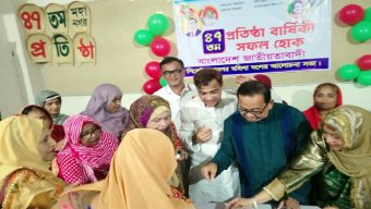 সিলেট মহানগর মহিলা দলের ৪৭তম প্রতিষ্ঠাবার্ষিকী পালিত, ৩নং ওয়ার্ড সহ মহানগরের সকল ওয়ার্ডের নেতৃবৃন্দ স্বতঃস্ফুতভাবে উপস্থিত ছিলেন